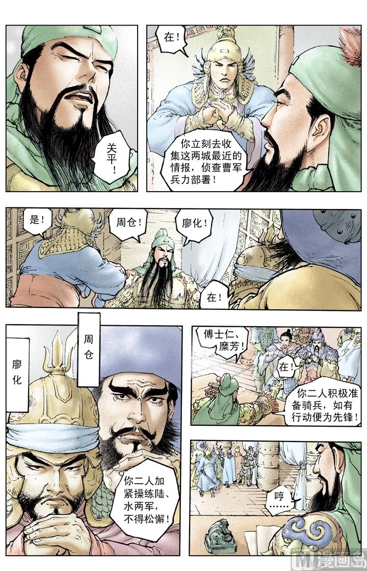 第211话-第211话