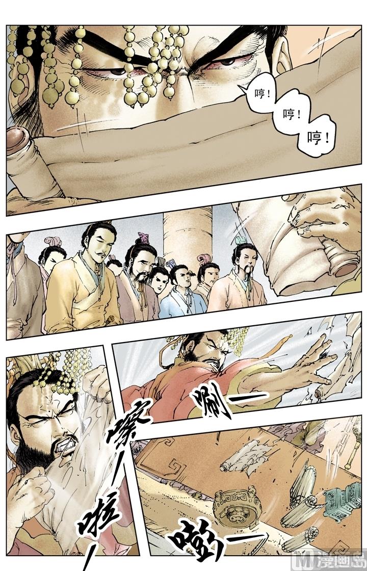 第211话-第211话
