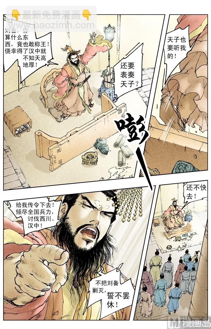 第211话-第211话