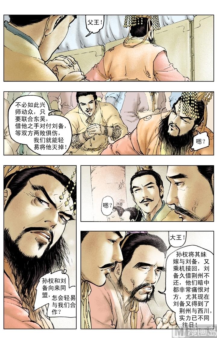 第211话-第211话