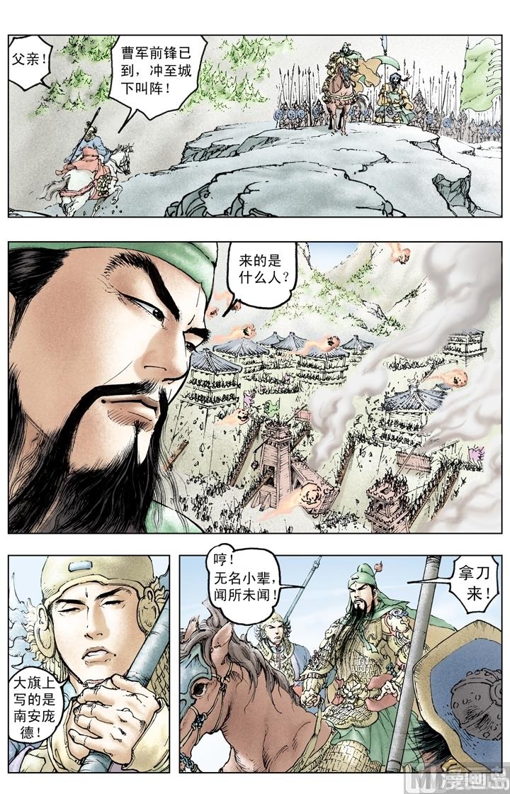 第213话-第213话
