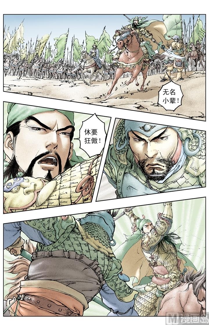 第213话-第213话
