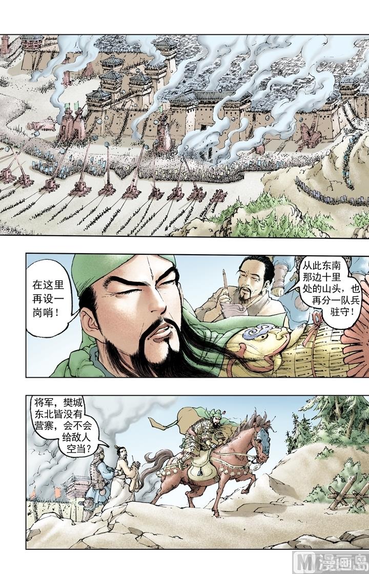 第213话-第213话