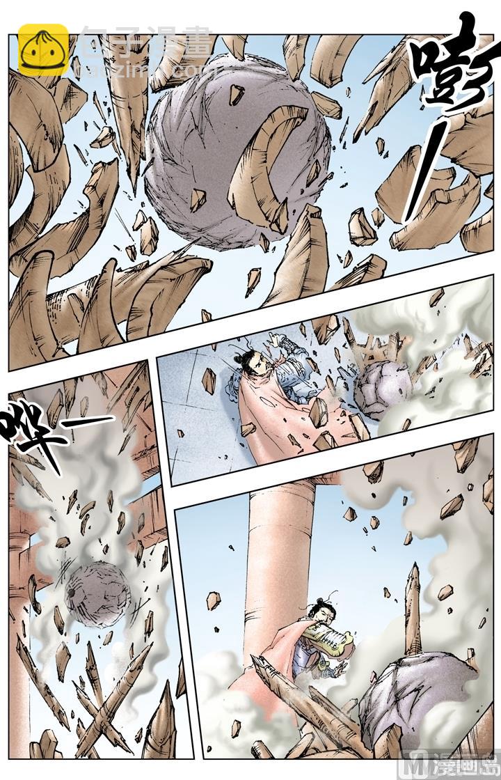 第213话-第213话