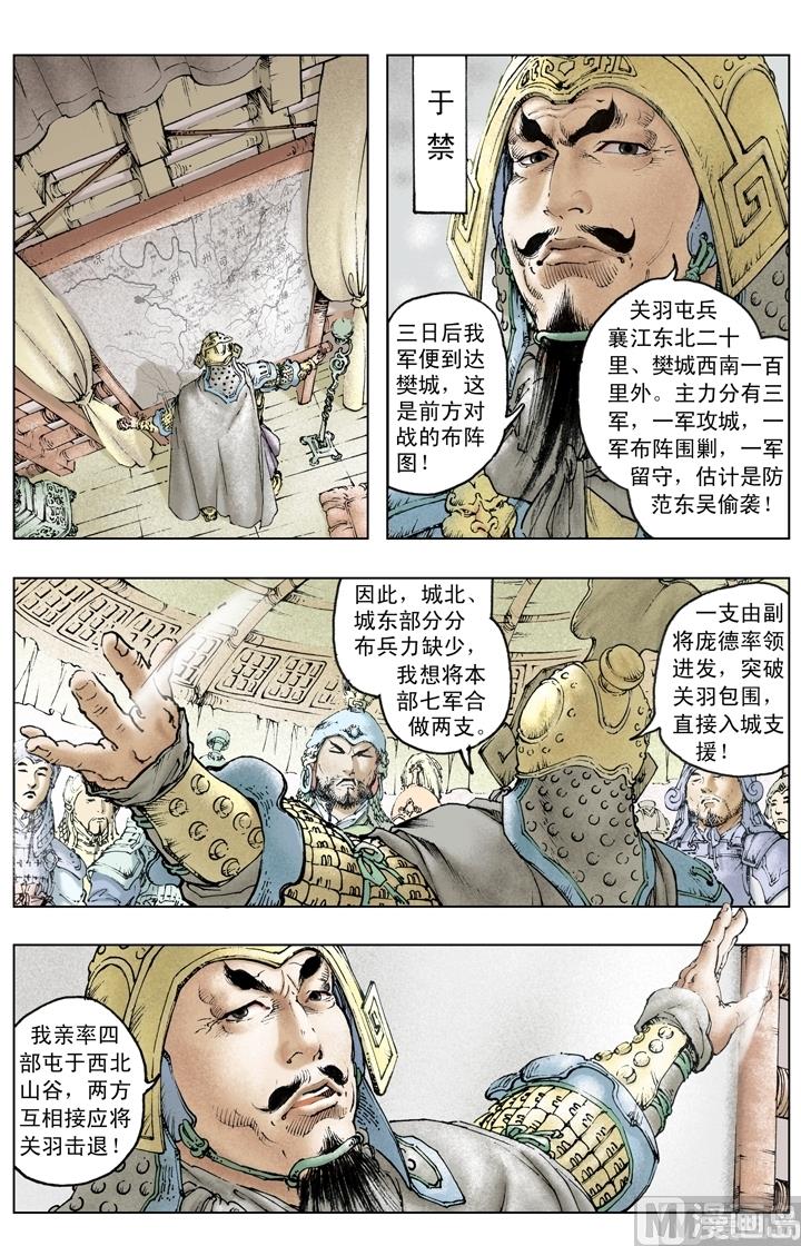 第213话-第213话