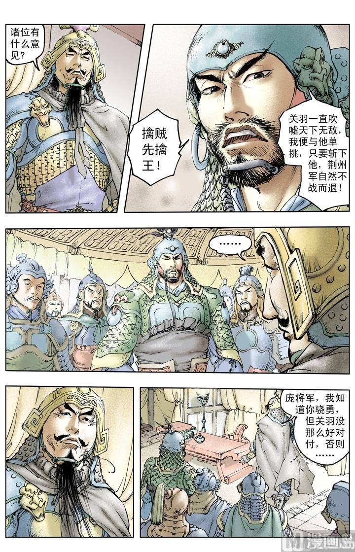 第213话-第213话