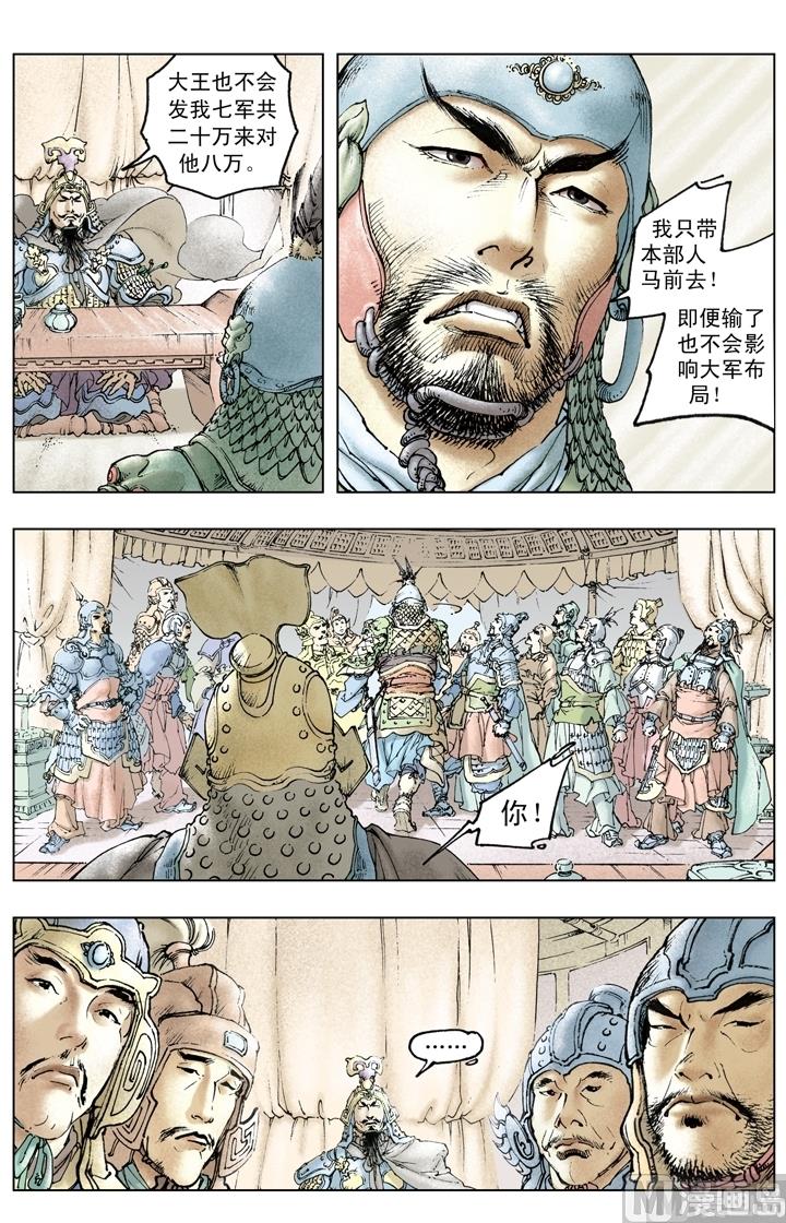第213话-第213话