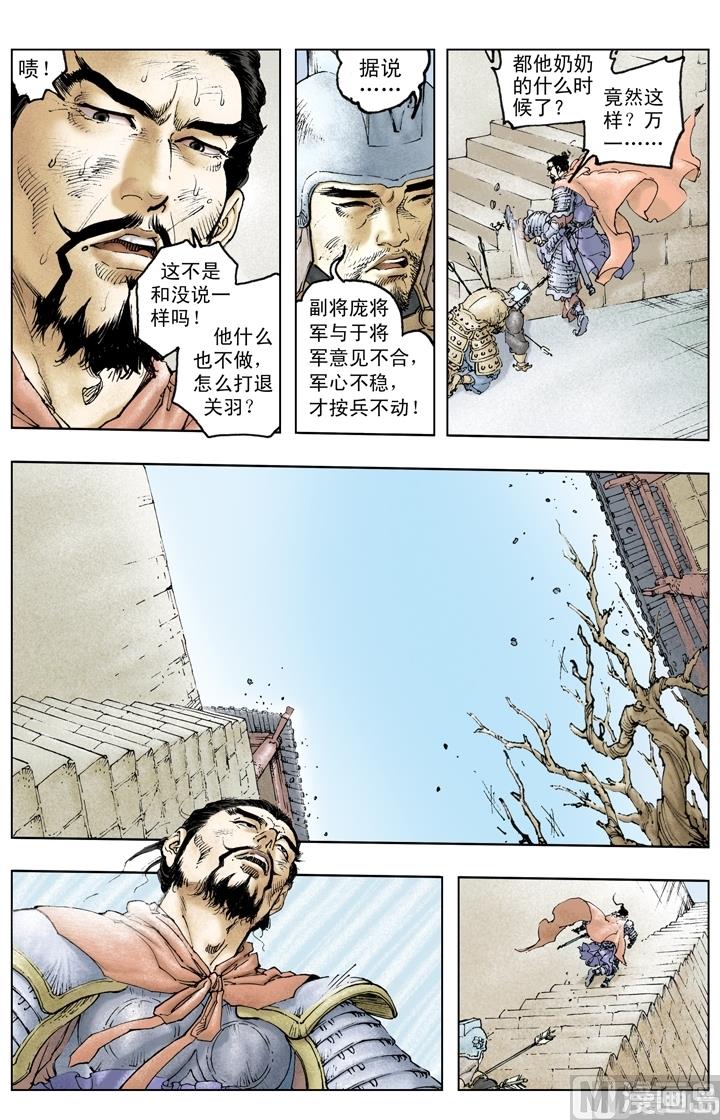 第215话-第215话