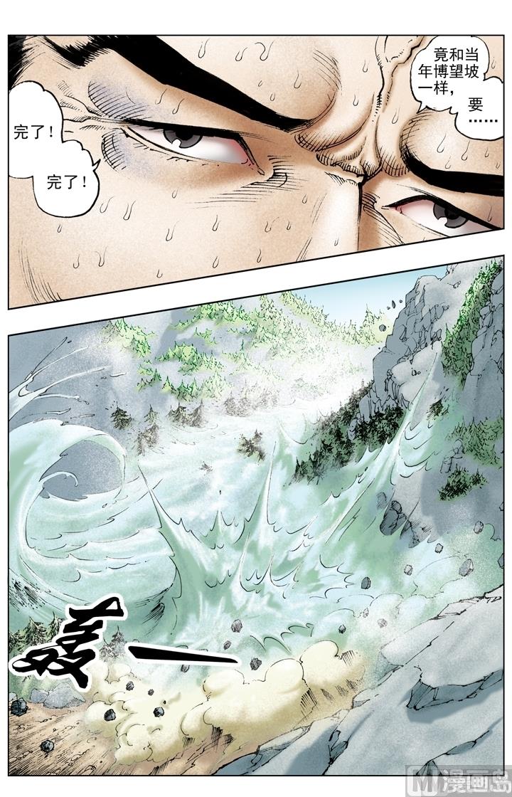 第215话-第215话