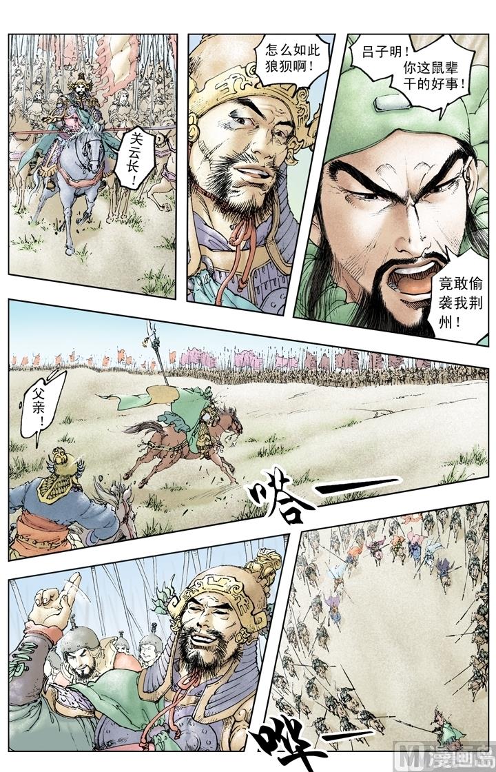 第217话-第217话