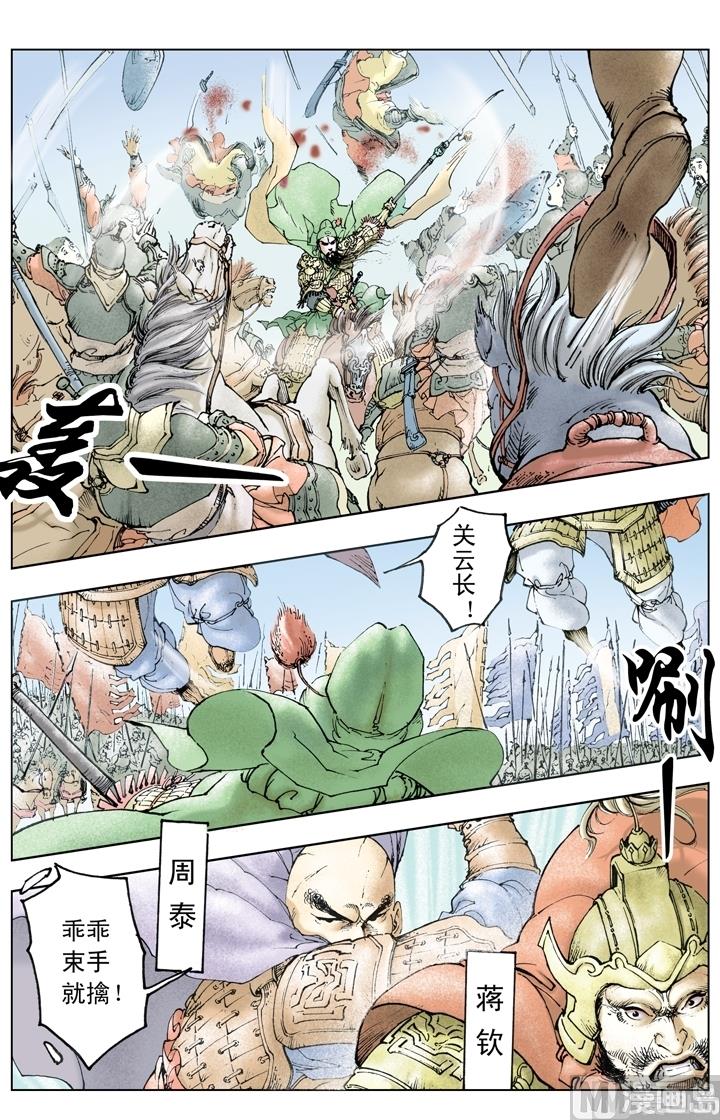 第217话-第217话
