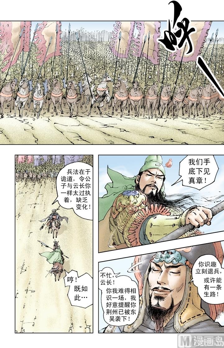 第217话-第217话