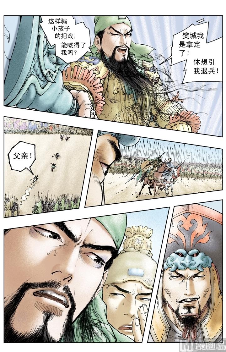 第217话-第217话