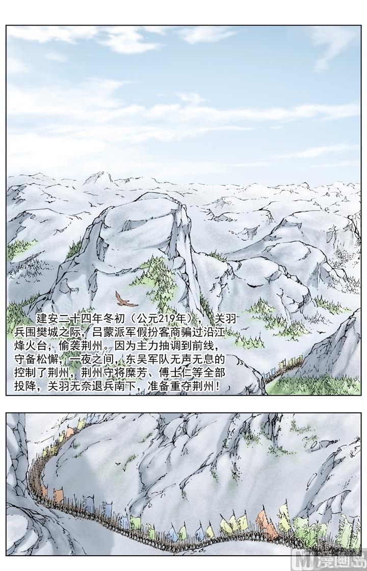 第217话-第217话