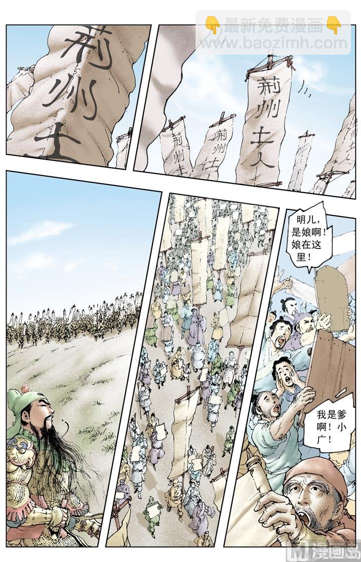 第217话-第217话
