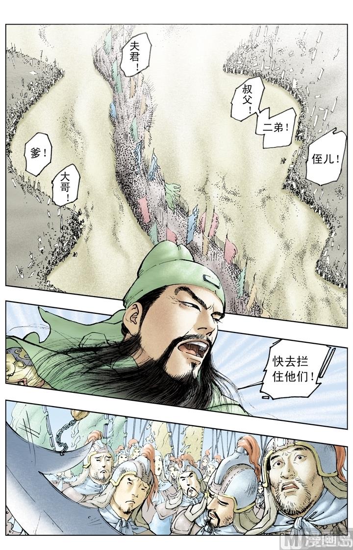 第217话-第217话