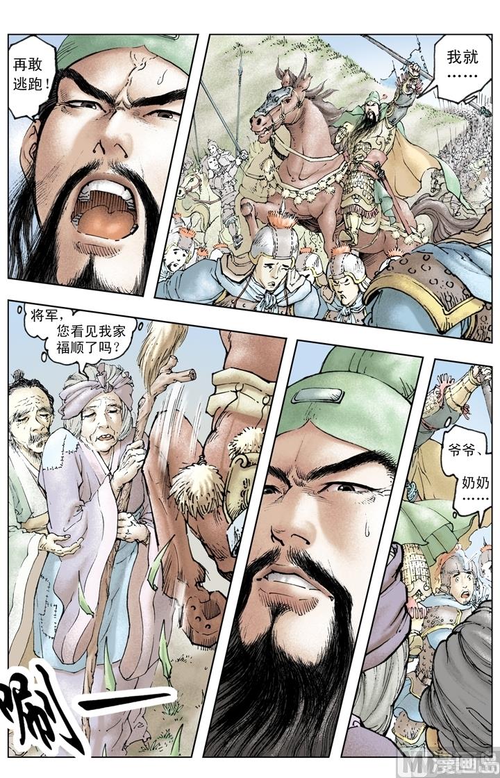 第217话-第217话