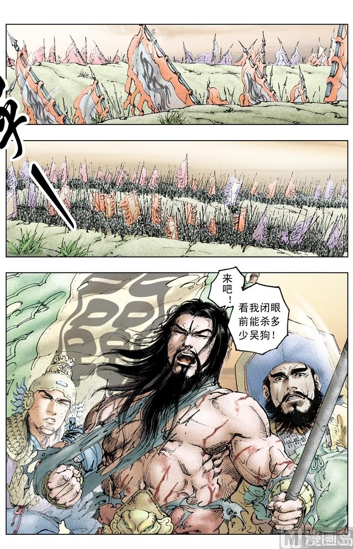 第219话-第219话