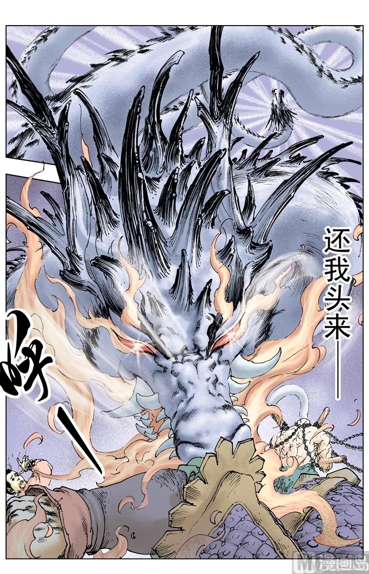 第219话-第219话