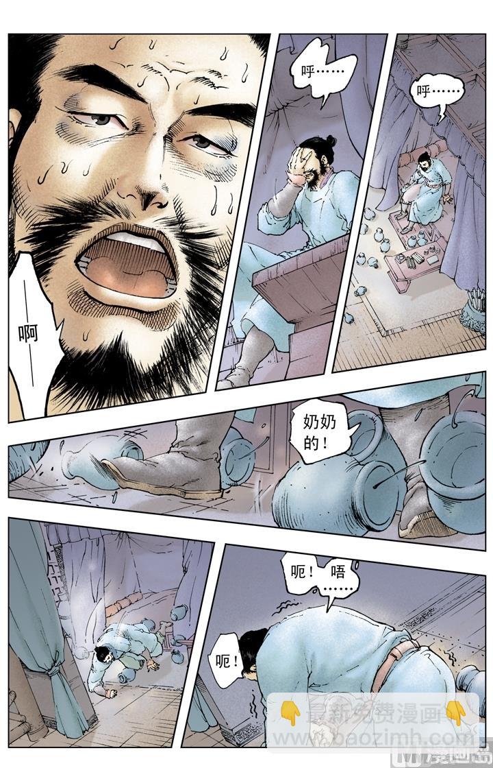 第219话-第219话