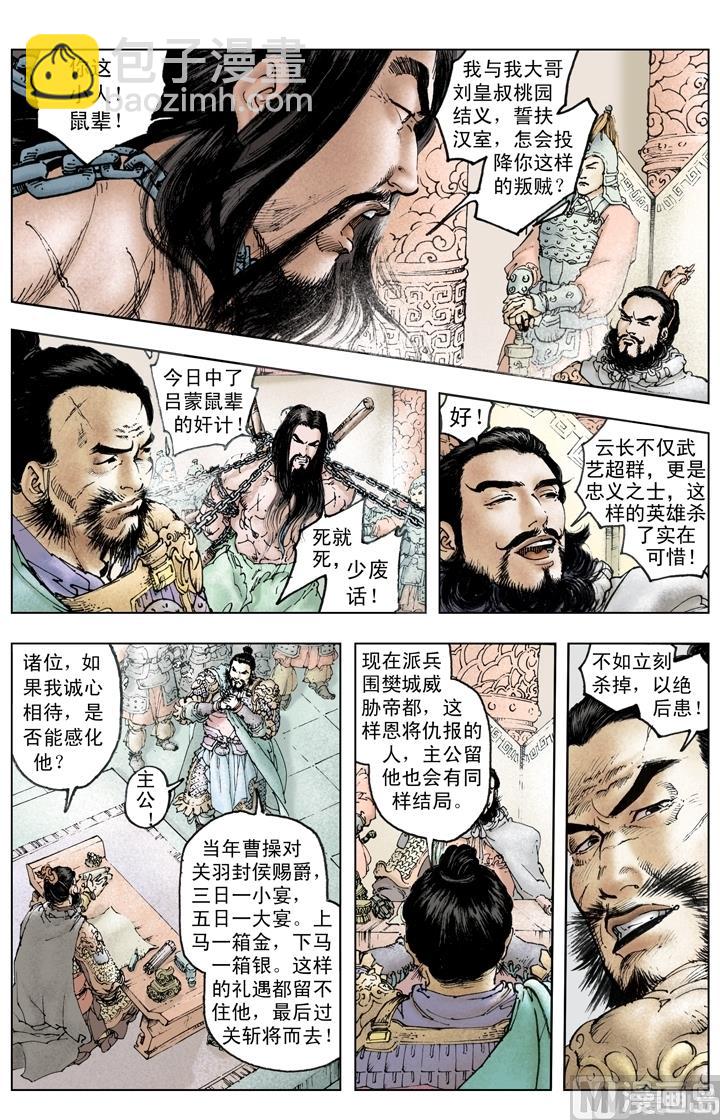 第219话-第219话