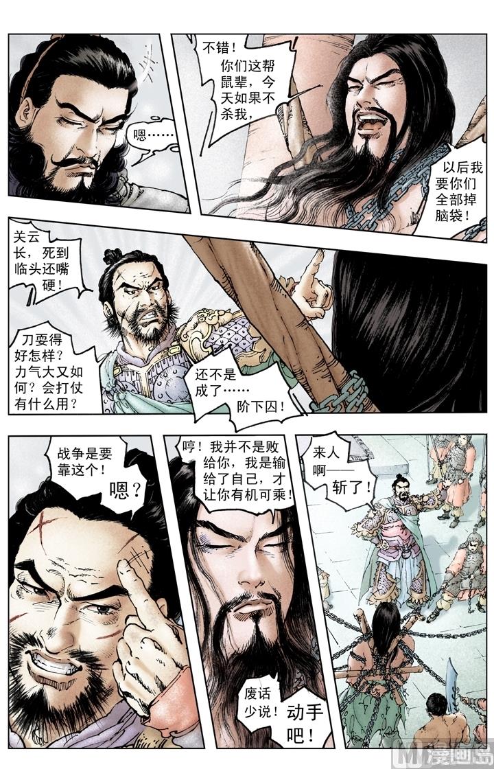 第219话-第219话