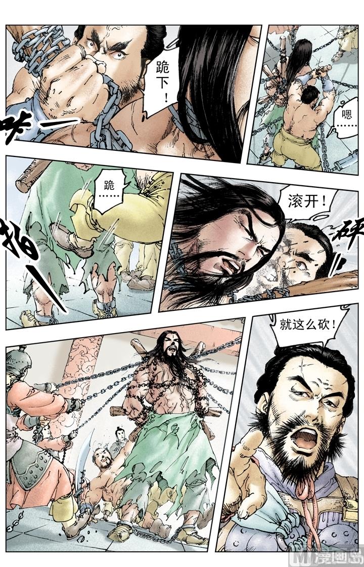 第219话-第219话