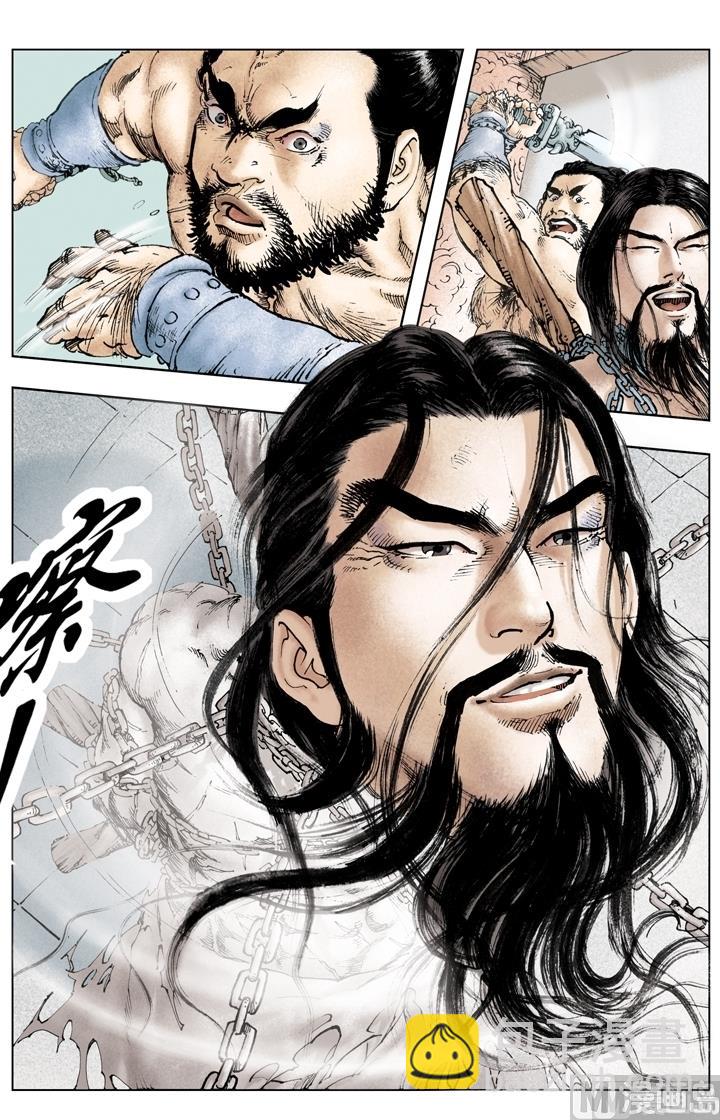 第219话-第219话