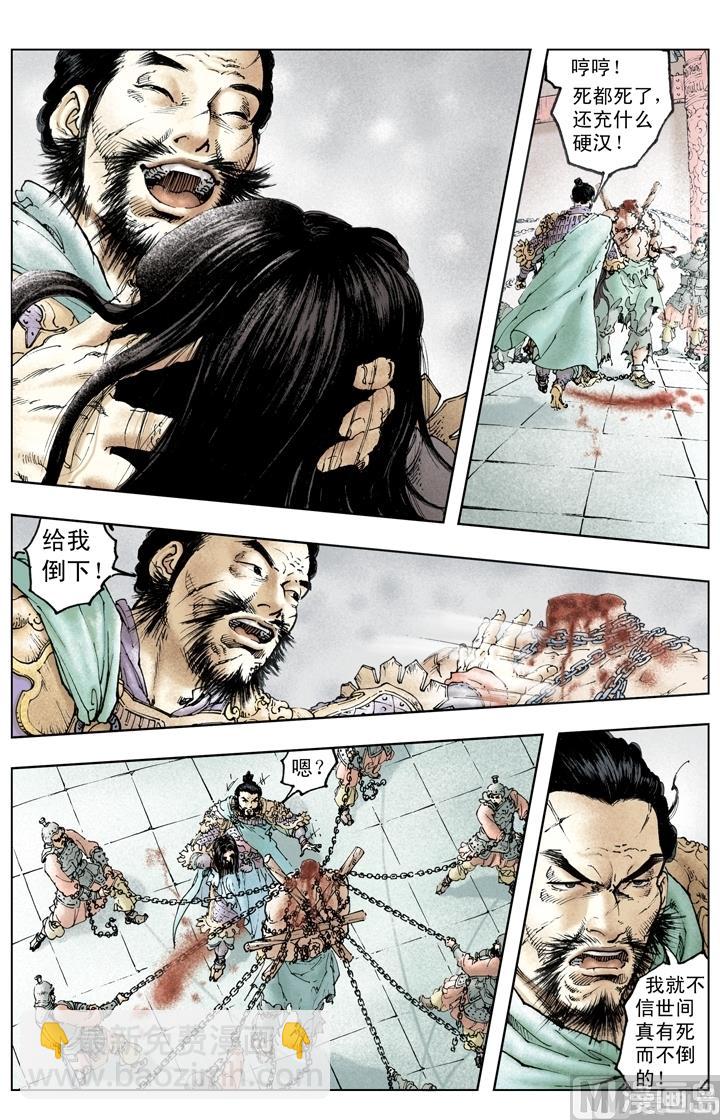 第219话-第219话