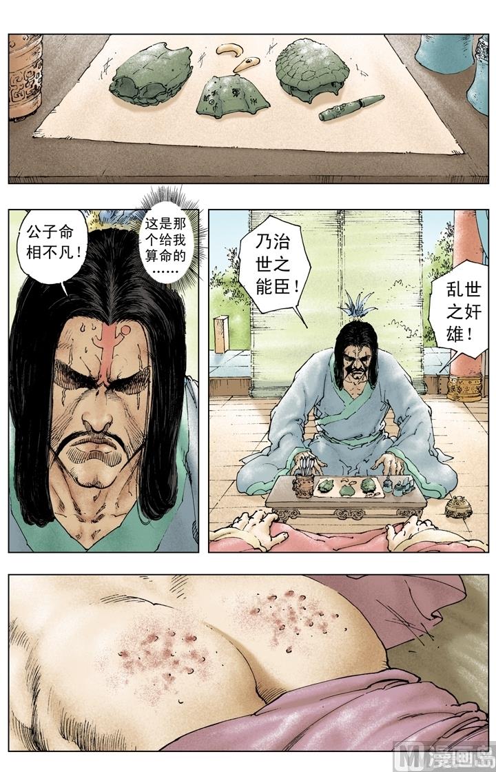 第221话-第221话