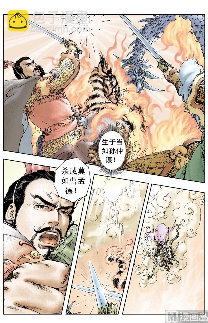 第221话-第221话
