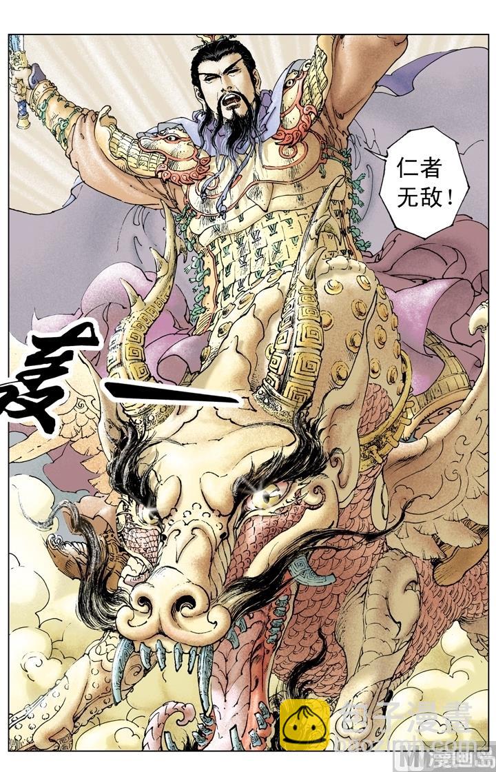 第221话-第221话