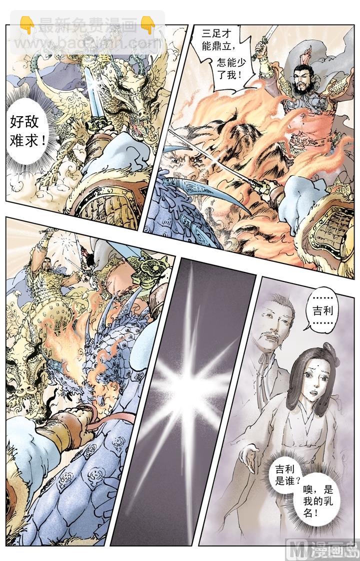 第221话-第221话