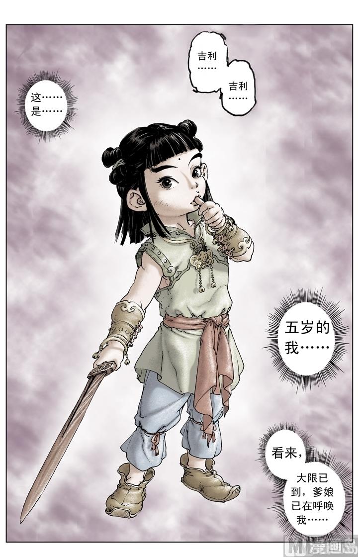 第221话-第221话