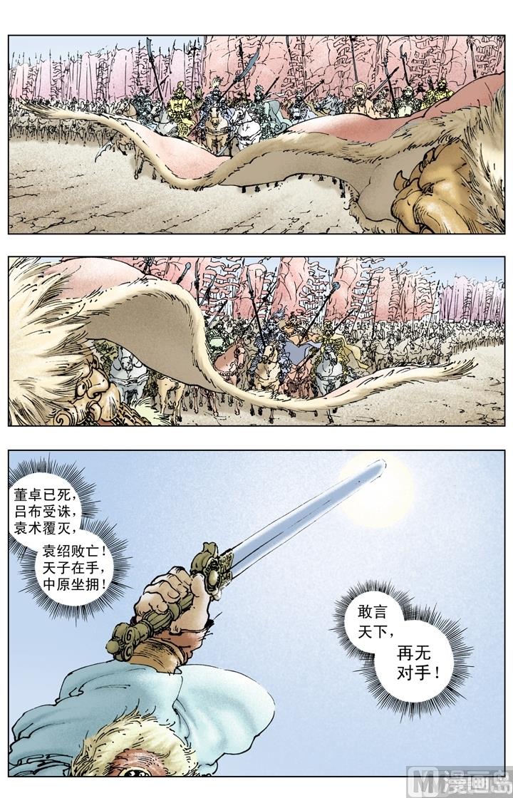 第221话-第221话