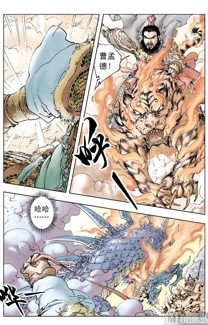 第221话-第221话