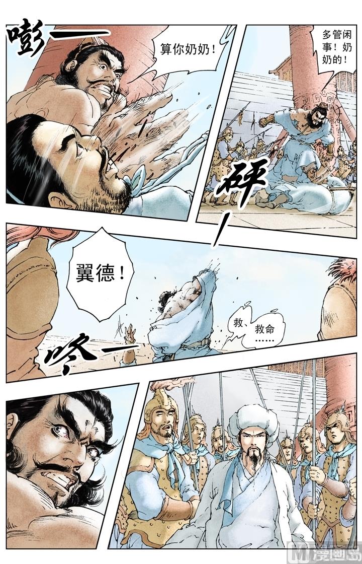 第223话-第223话