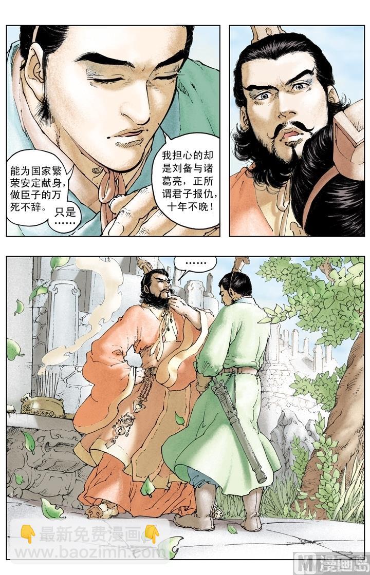 第223话-第223话