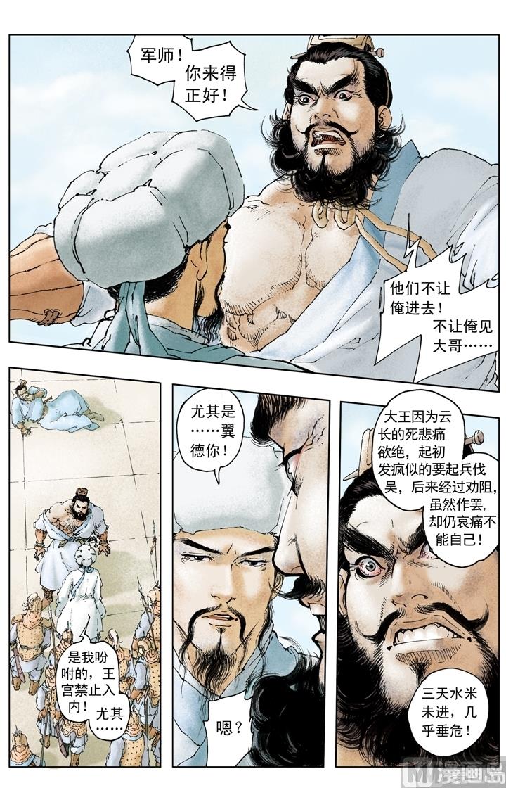 第223话-第223话