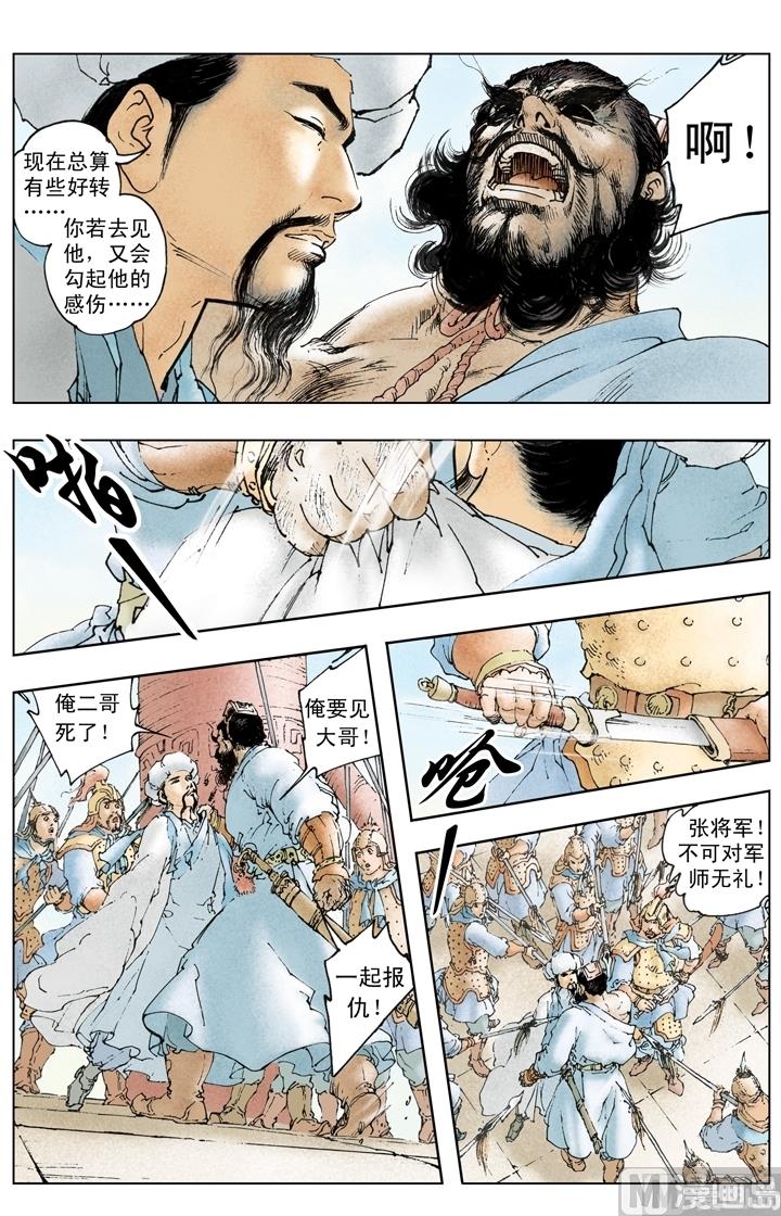 第223话-第223话