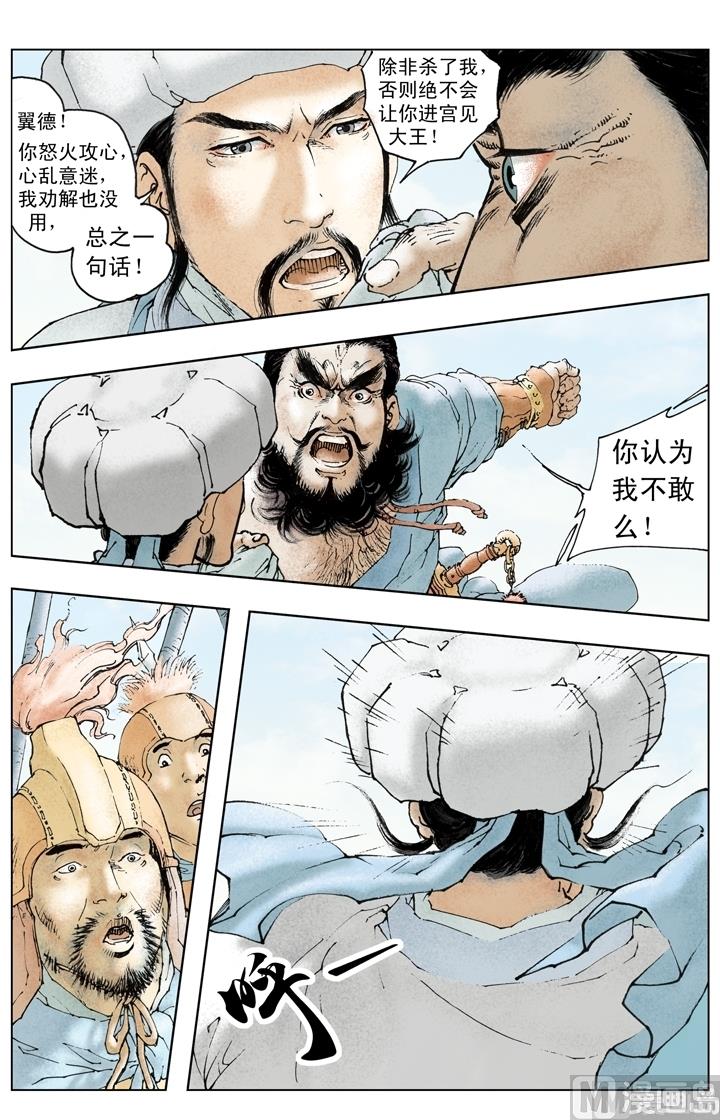 第223话-第223话