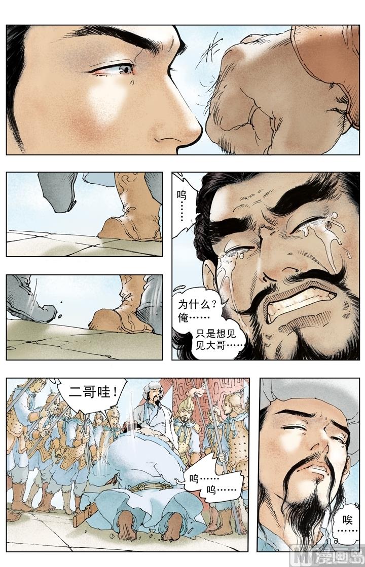 第223话-第223话