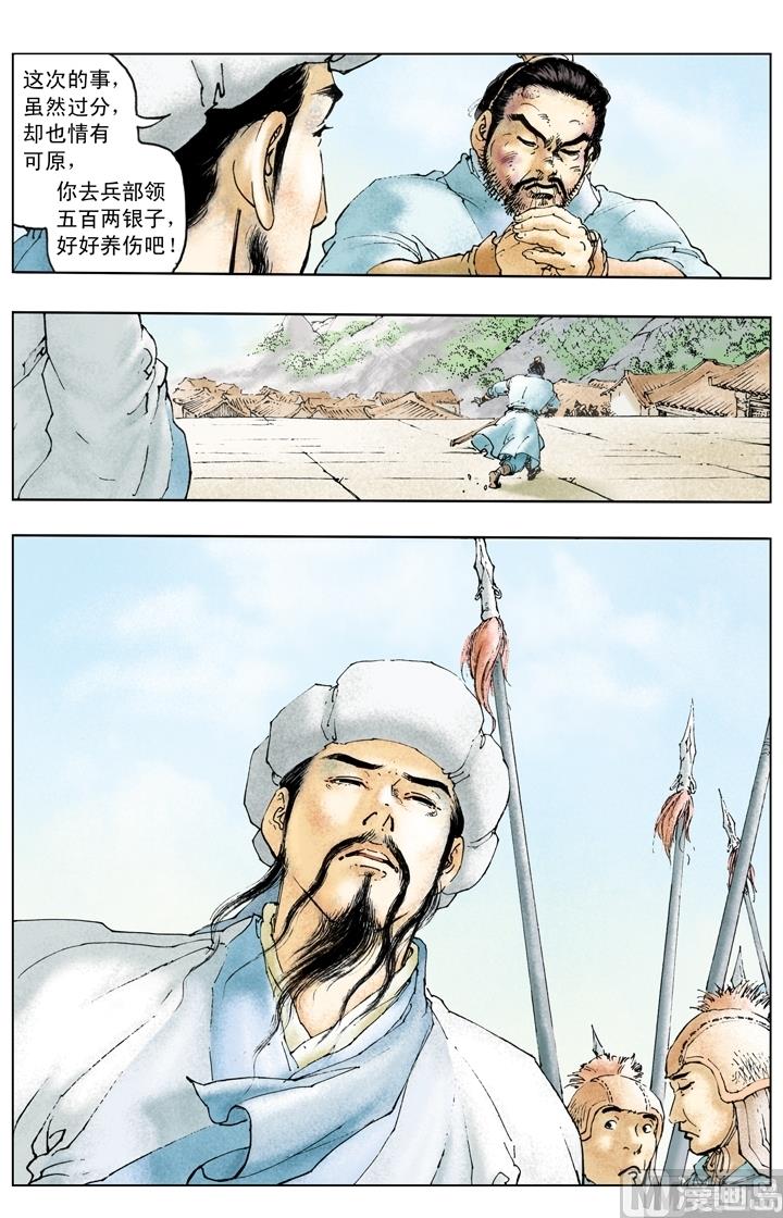 第223话-第223话