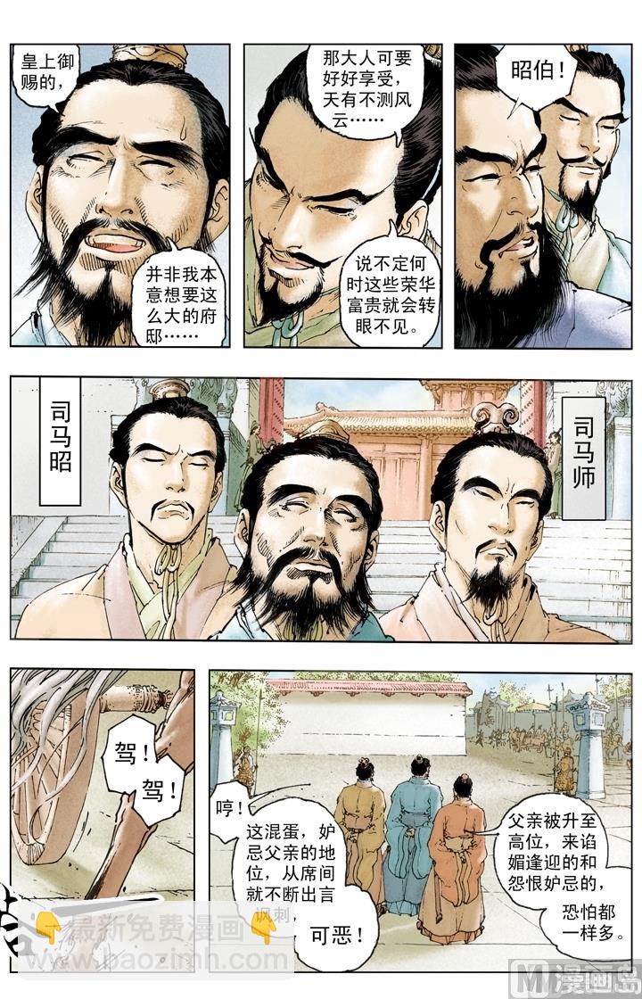 第225话-第225话