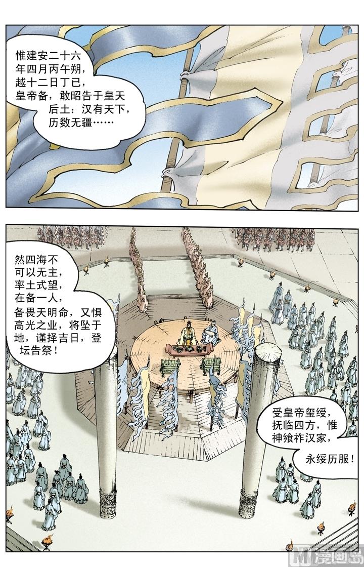 第225话-第225话