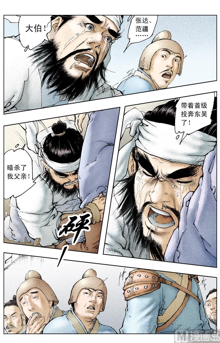 第227话-第227话