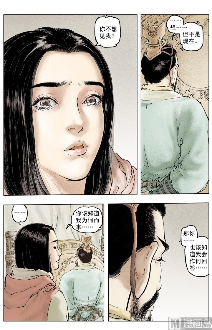第229话-第229话