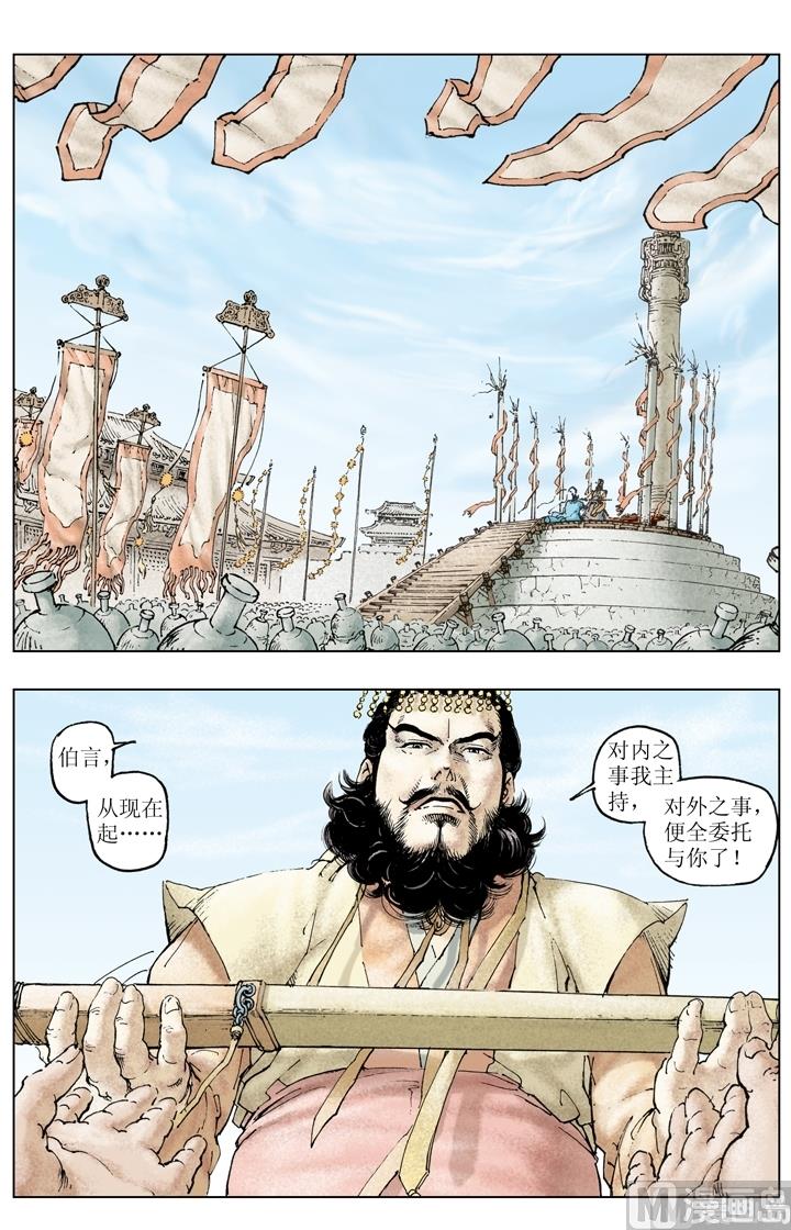 第229话-第229话