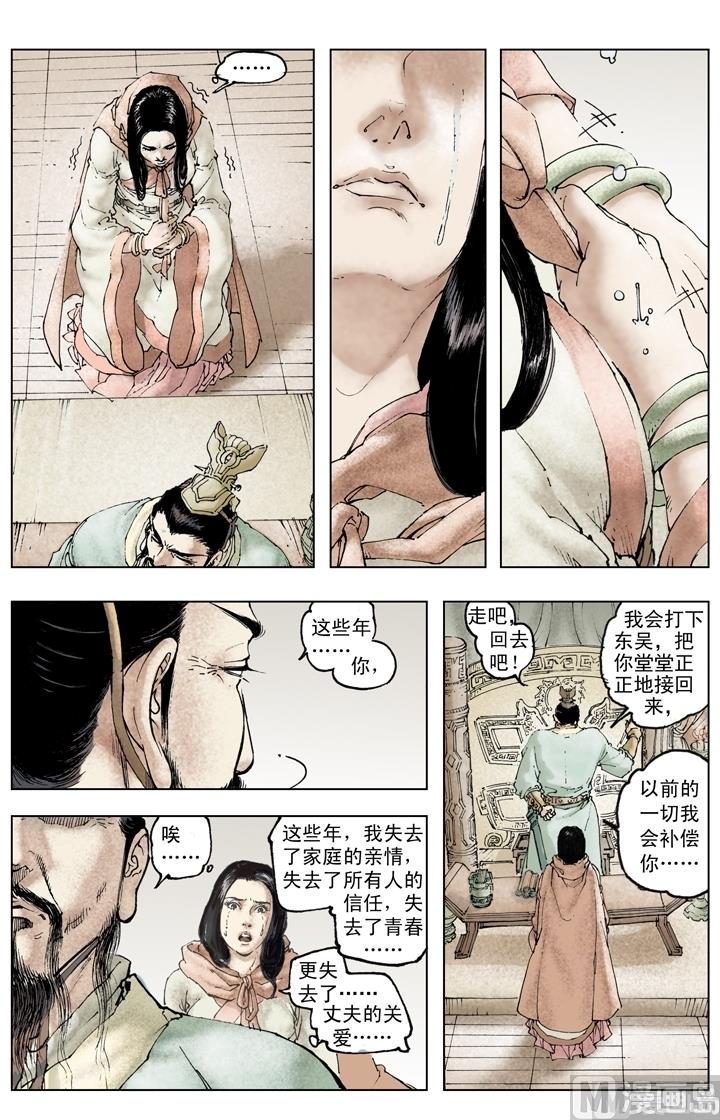 第229话-第229话