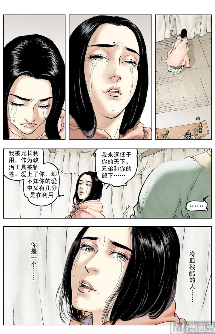 第229话-第229话